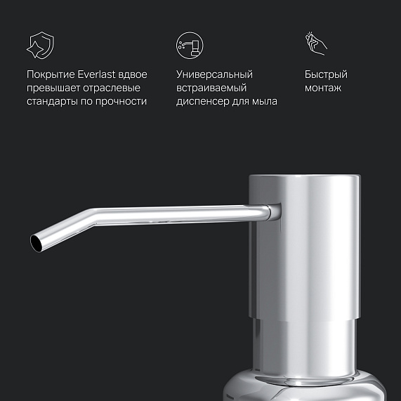 Смеситель для кухни AM.PM Like F8007T00 высокий с каналом питьевой воды, хром + дозатор моющего средства-6