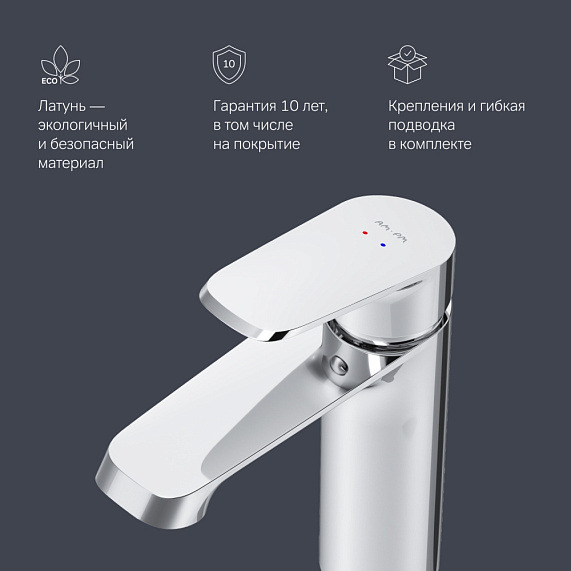 Смеситель для раковины (умывальника) AM.PM Func F8F02100 хром-6