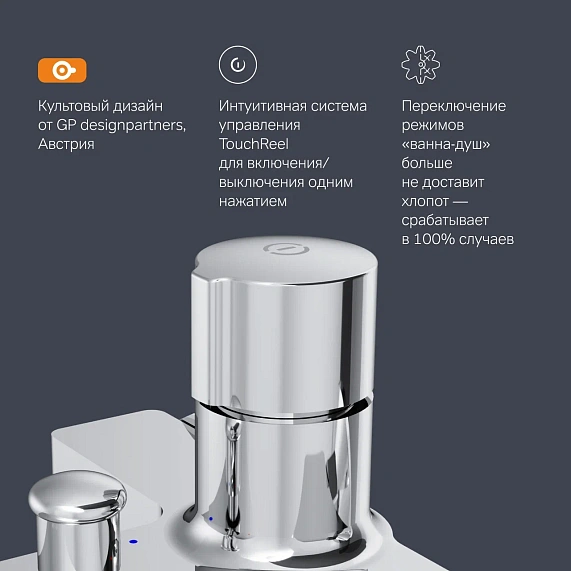 Смеситель для ванны и душа AM.PM X-Joy F85A10500 хром-5