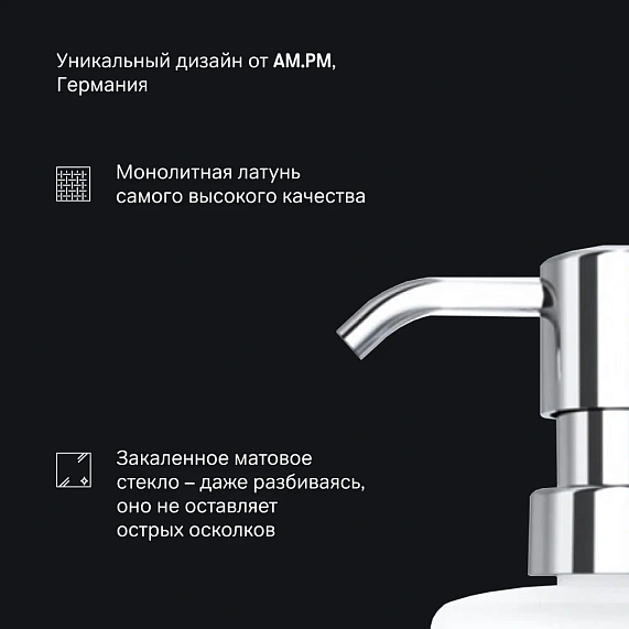 Дозатор для мыла настенный стеклянный AM.PM Sense L A7436900 хром-4