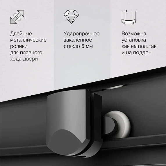 Душевое ограждение без поддона 80x80 AM.PM Gem W90G-401-080BT профиль черный матовый-5