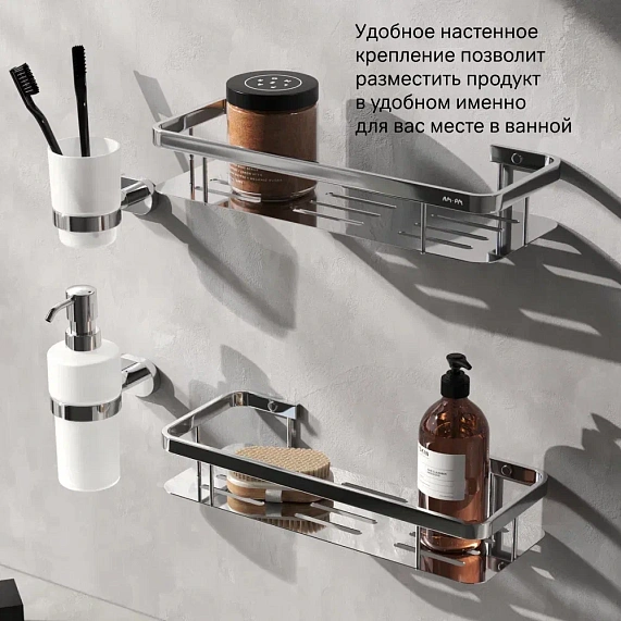 Полка в ванную AM.PM Sense L A7453200 двухъярусная  хром-5