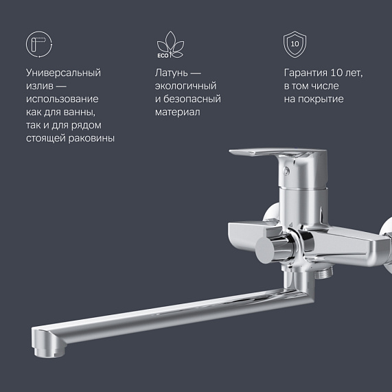 Смеситель для ванны и душа AM.PM Gem F90A90000 длинный излив, хром-5