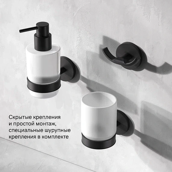 Стакан для зубных щеток настенный AM.PM X-Joy A85A34322 стеклянный, черный-5