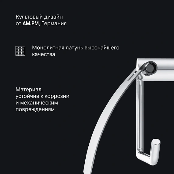 Держатель для туалетной бумаги настенный AM.PM X-Joy A85A341400 хром-4