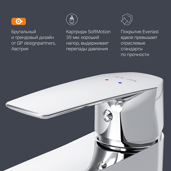 Тумба с раковиной и смесителем 75 AM.PM Gem S M91FSX0752OF напольная на ножках под дерево светлый дуб-4