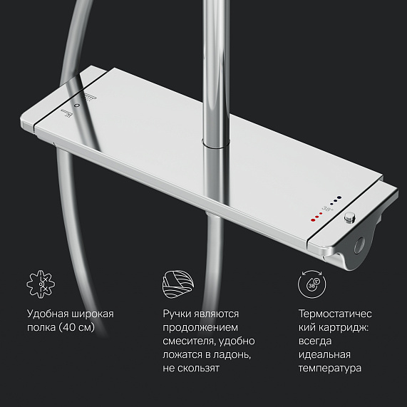 Душевая система AM.PM Spirit 2.0 F0770A400 стойка с тропическим душем, термостатом, смесителем, хром-7